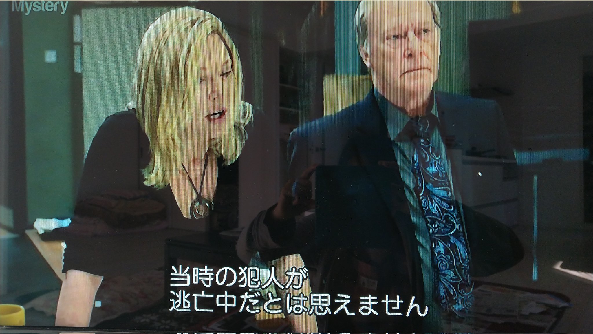 枝 ニュー トリックス 退職デカの事件簿 を録画再生したつもりで シャーロック ホームズの冒険 を点けたのかな と思ってしまった 笑 160年前の殺人事件を再捜査しろと言われても みんな納得出来ません まだ生存している殺人犯を捕まえる