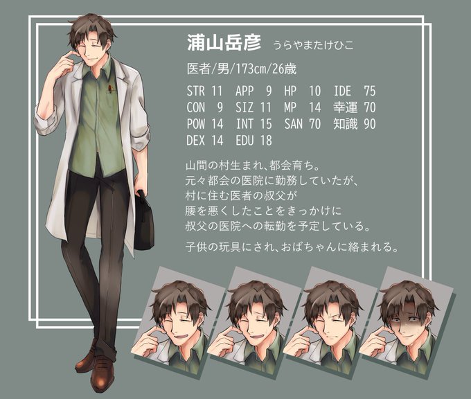 白衣 高画質 のtwitterイラスト検索結果 古い順