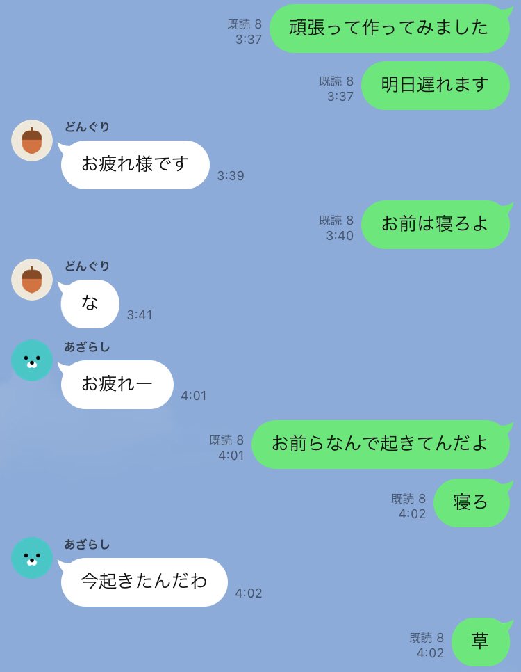 Suiran_Science's tweet photo. 愛すべき科学部員達です
私は5時まで起きて無事遅刻して今電車です https://t.co/2eps2Zlt5t