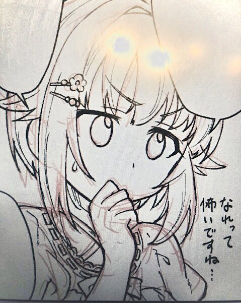 3億年ぶりに漫画描いている 