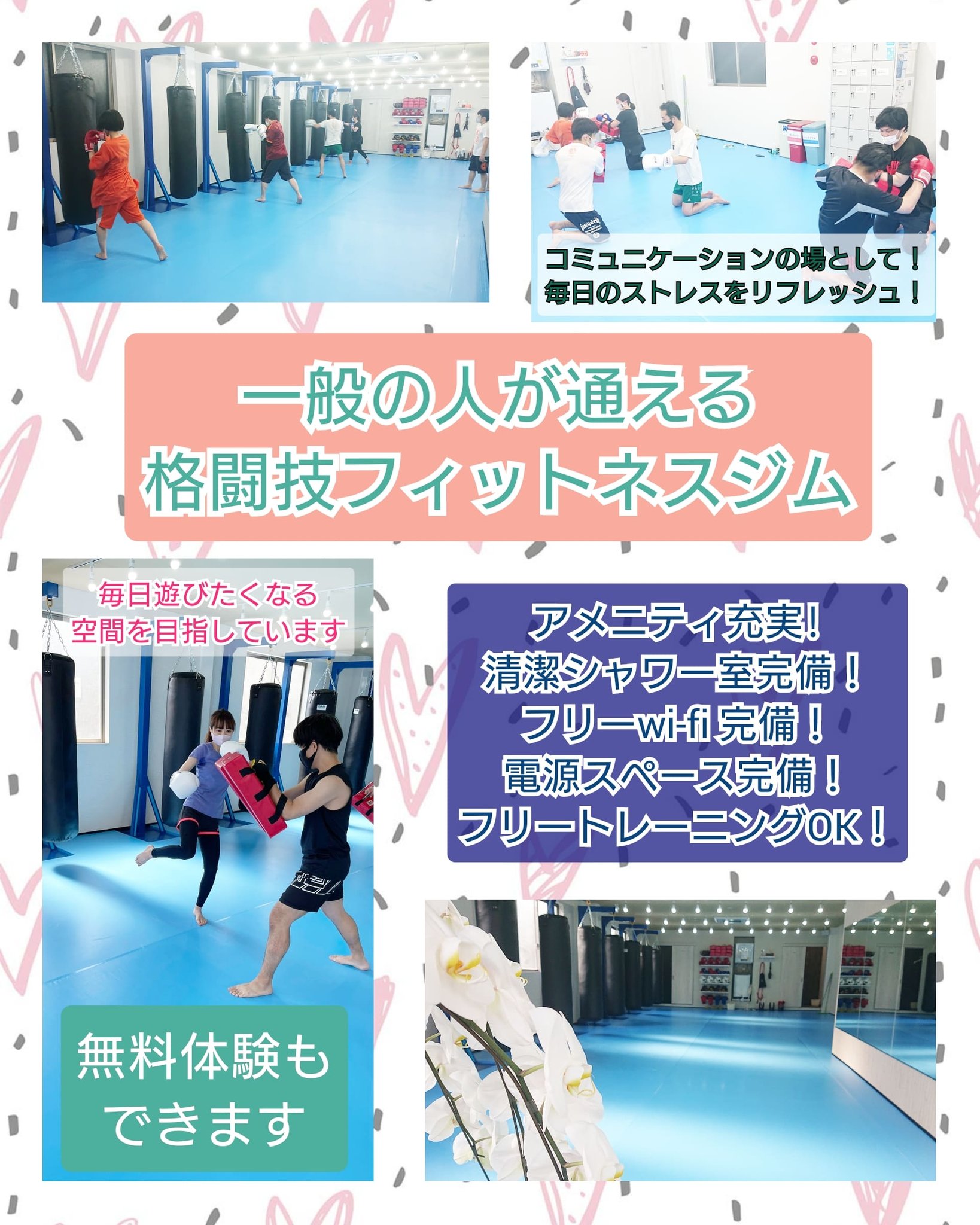友達と遊ぶ Twitter Search Twitter