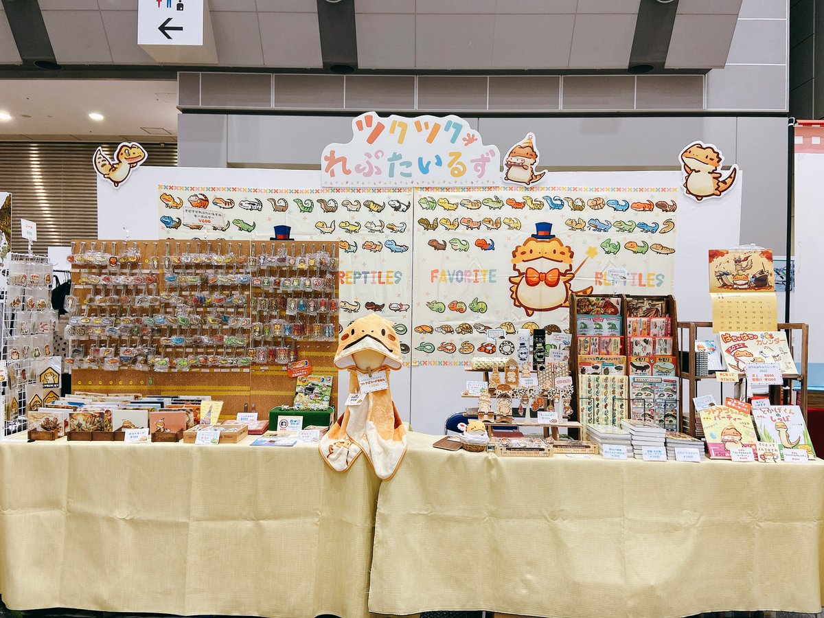 デザインフェスタ開場しました!二日間よろしくお願いします!
はちゅこっと3も見にきてね!

#はちゅこっと #デザフェス 
