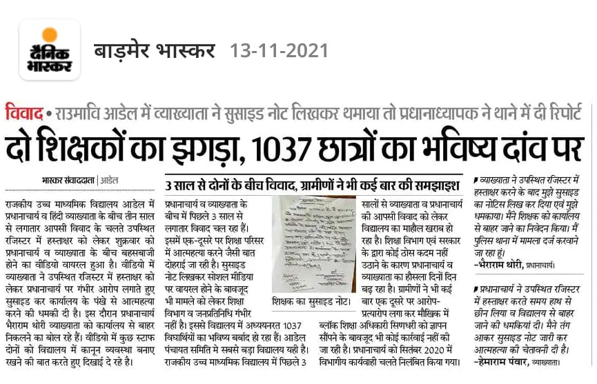 BhambhuJr's tweet photo. बेहद चिंताजनक स्थिति, @GovindDotasra @RajCMO @1stIndiaNews https://t.co/S7tMxqUjU9