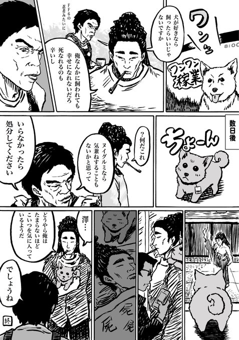 喧嘩稼業 を含むマンガ一覧 いいね順 ツイコミ 仮