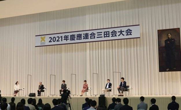 櫻井翔さん掲載　慶應義塾大学　三田祭49号 2007年 11月 櫻井翔さん掲載 慶應義塾大学 三田祭49号 2007年 11月