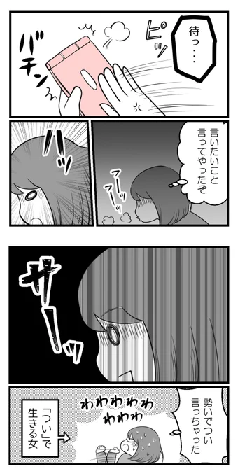 10年以上つきあったのにね-35-

一瞬たりとも私を思い出すことはありませんでしたか 