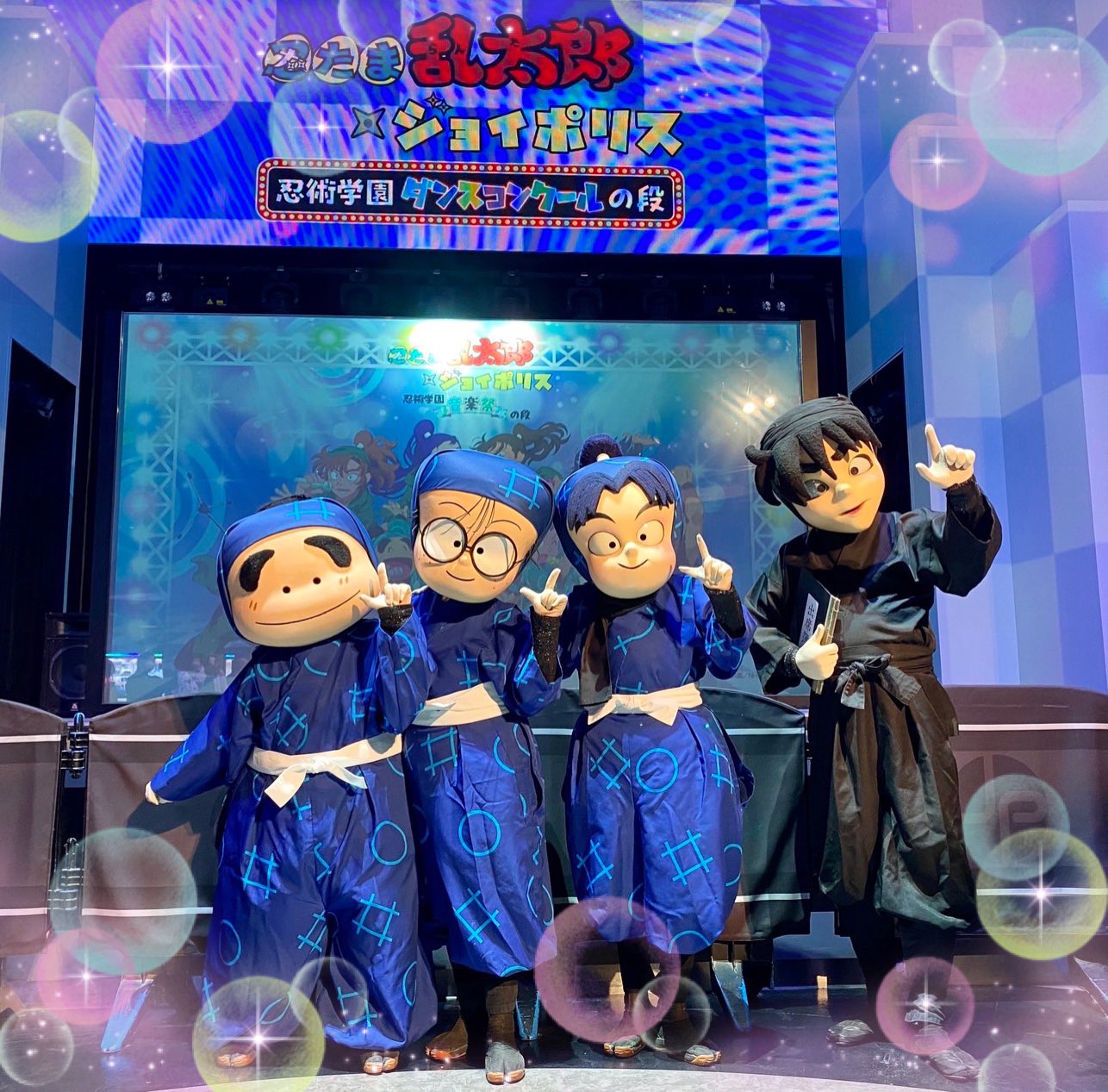 東京ジョイポリス on X: 