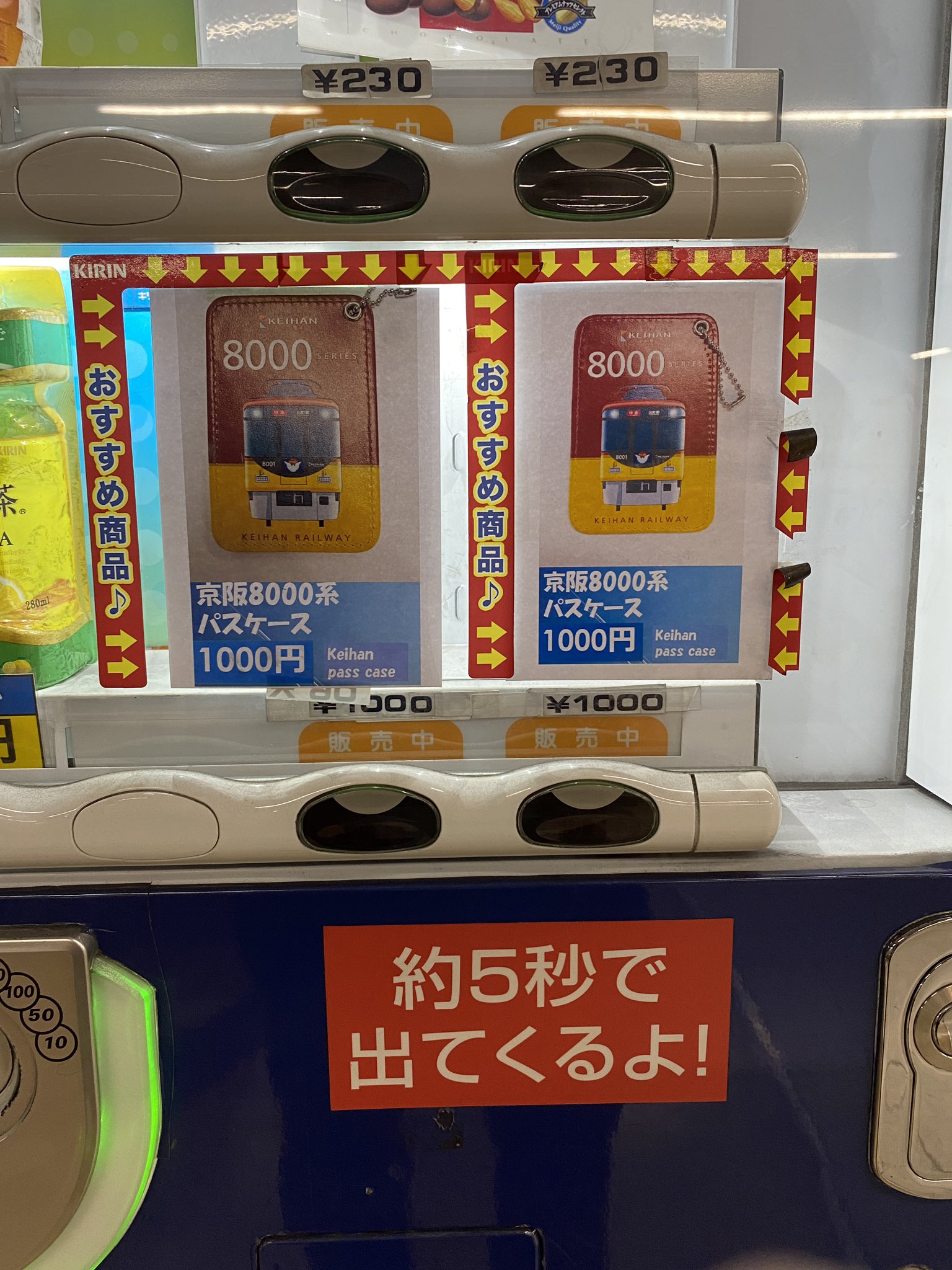 自動販売機マニア Jido Hanbaiki Twitter