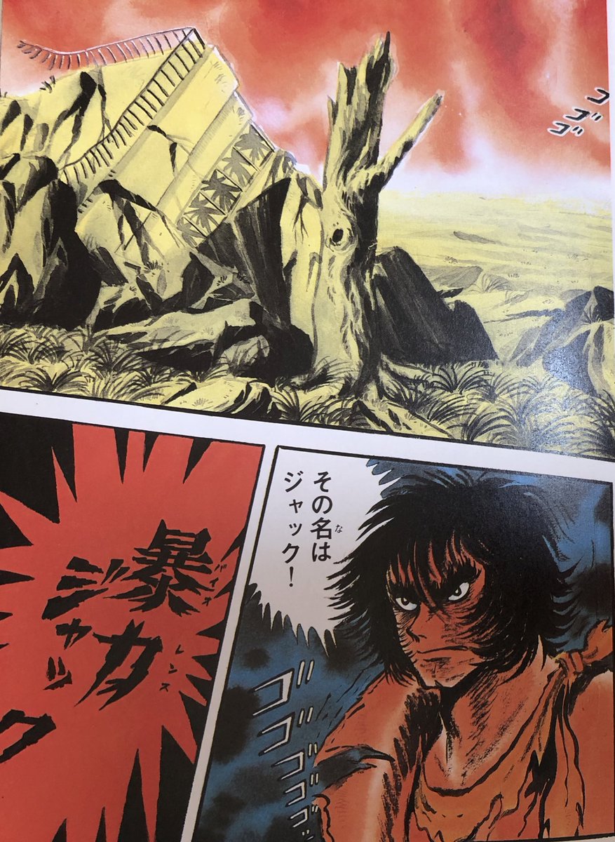 #お前らの好きな第1話晒せ
バイオレンスジャック1話、最初の1ページから理屈無用のこのパワー!!!!ww 