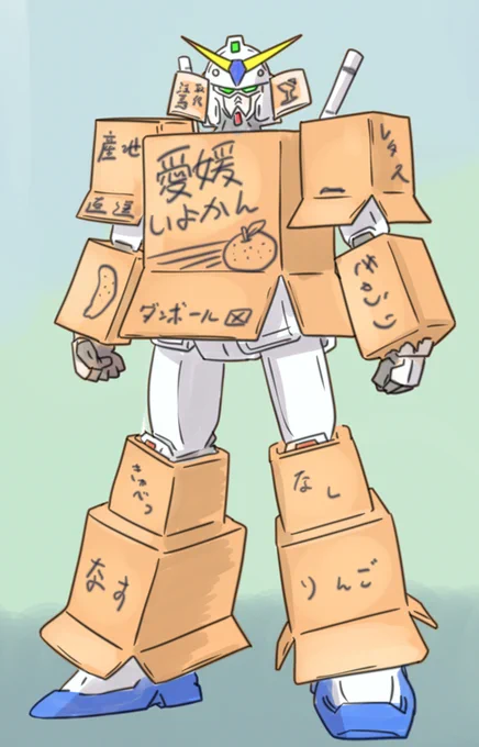 みかんガンダム ネオ愛媛代表 #都道府県ガンダム 
謎の武者ガンダム 胸に愛媛と書いてあるがそれ以外愛媛である必要性が感じられないが…強い ダンボール装甲をパージすると更にどこの代表かすら分からなくなるのでやらないらしい 