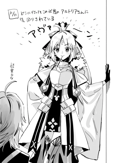 間に合ったな… 