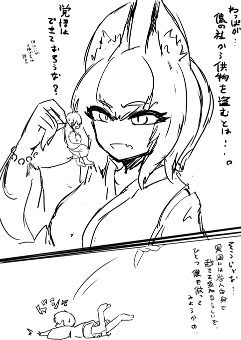 続くかもしれない 