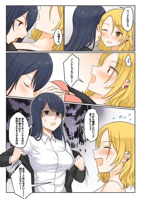 ■アニメイトブックストア
https://t.co/TQe6czcAYP

■Reader Store
https://t.co/vf1EN9TLGi 