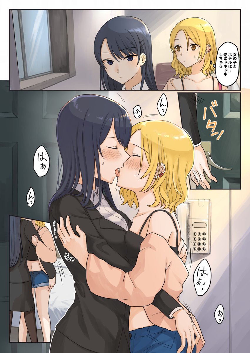 【告知/R18注意】「1RTで仲悪いノンケ女子たちが1秒キスする1 セックスするの!?」電子書籍化して頂きました!
何卒宜しくお願いいたします!☺️
■BOOK☆WALKER
https://t.co/pwFC0fLalR

■honto
https://t.co/o9V2MqCYFw

■ブックパス
https://t.co/ZiHP9SE8YO

(文字数足りないので続きは↓) 