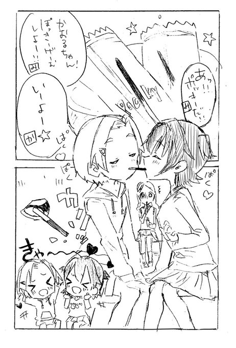 大遅刻 ポッキーの日ひじゆめ
#金曜イラスト
⚠文字が手書きです!読みづらくてごめんなさい 