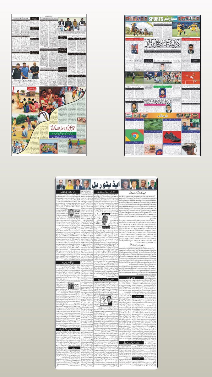 DailyMubasareen's tweet photo. Daily Mubasareen 13-11-21
@DailyMubasareen
#ZNN #ZEENNEWSNETWORK #DAILYMUBASAREEN #NEWSPAPER #news #BREAKING #BreakingNews #Latest #روزنامہ_مبصرین #زیڈ_این_این #زین_نیوز_نیٹورک
#PakistanZindabad #pakistanissafeforeveryone #Pakistan #PAKVSAUS #PakistanTeam #BabarAzam #Hasan_Ali https://t.co/HhRiJolOMx