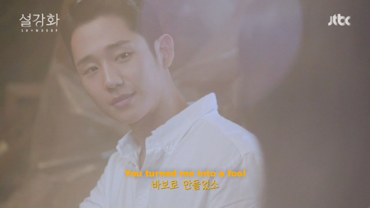 — snowdrop ft. because i love you by yoo jae ha