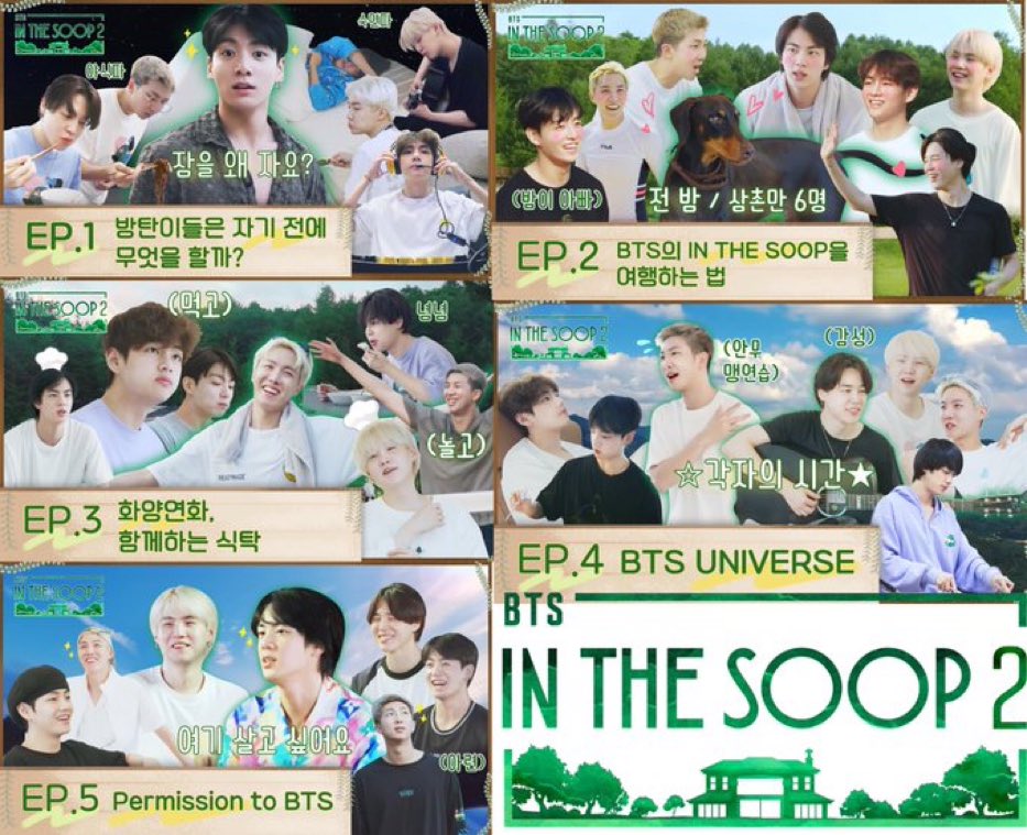 Sun_mingguk's tweet photo. 🌲🏕IN THE SOOP2 – EP.4 

         [Sub Español]

⚘EP.1 (https://t.co/TOQMicjLJn)

⚘EP.2 (https://t.co/Thc1NR99LJ)

⚘EP.3 (https://t.co/uFHyo9aAF6)

⚘EP.4 (https://t.co/UdLtdZyAQ4)

⚘EP.5 (https://t.co/PsoBHsFe58) Final.

@skmiinie <3 gracias por el contenido! Te amamos!💜 https://t.co/Ww1eBxhbC7