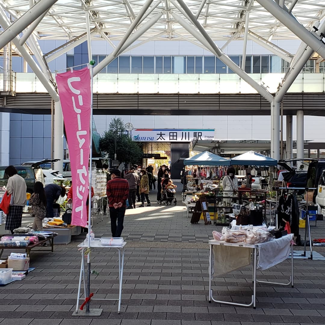 キティ マーシーズ フリマ Mashisfrima Twitter