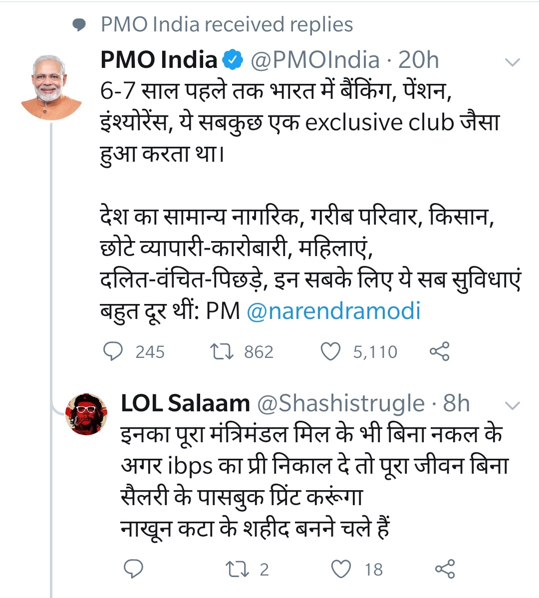 Bankerbhaiyya's tweet photo. Itni beijjati, @narendramodi ji ab to exam dilwa hi do 😂 https://t.co/qo4t9x0C90