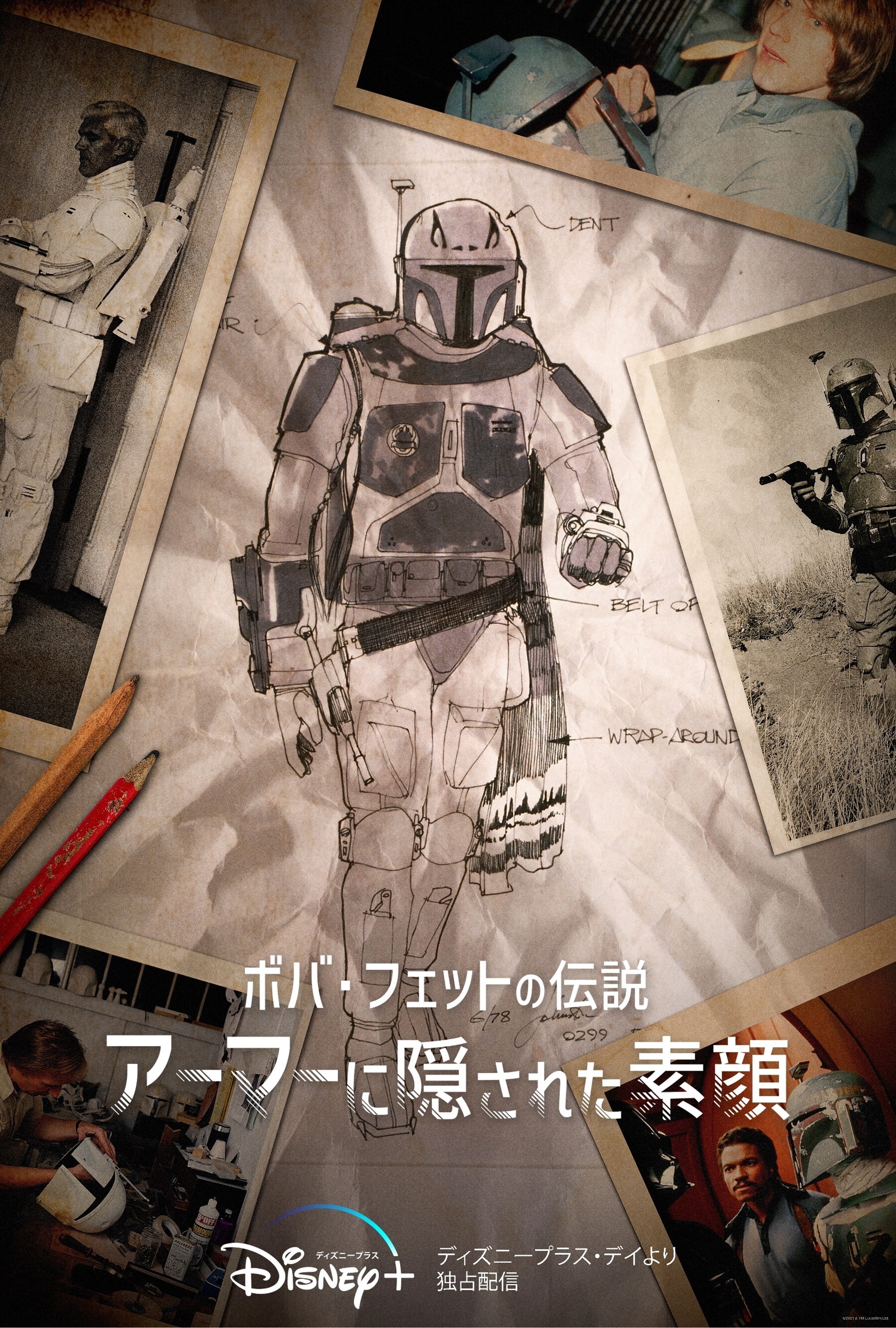 スター ウォーズ公式 Starwarsjapan Twitter