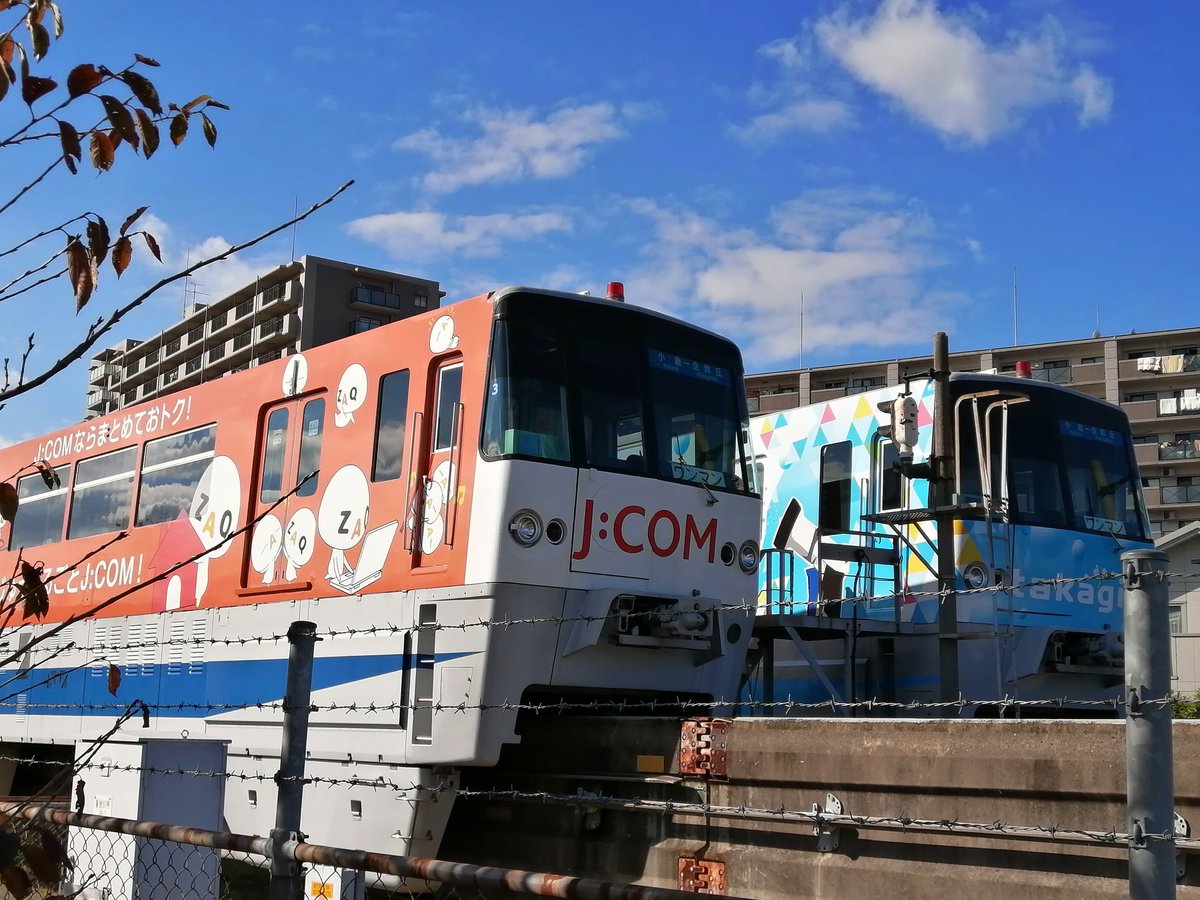 renofajr's tweet photo. 2021/11/13(土)
JR九州ウォーキング🚶
日豊本線・城野→小倉競馬場→北九州モノレール車両基地（企救丘）
7㎞
滅多にないモノレール運転見合せ中の基地見学は、参加者限定とはいえ、複雑な気持ち… https://t.co/4Q9gMYUbNn