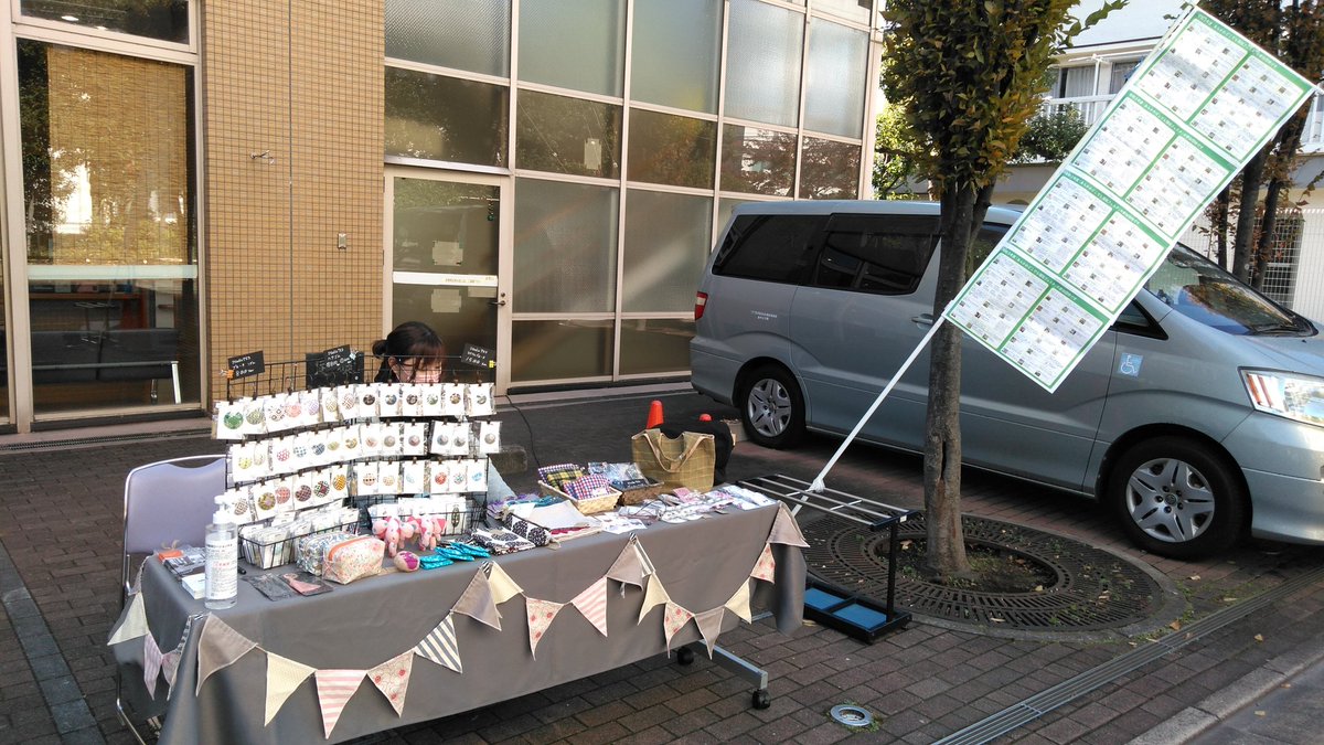 hirari_no_yeah's tweet photo. あらかわどこでも福祉フェスタ
アクロスあらかわでは、studio753さんの素敵な商品も販売しております✨
#あらかわどこでも福祉フェスタ
#studio753
#アクロスあらかわ https://t.co/pM4xeeFjZO