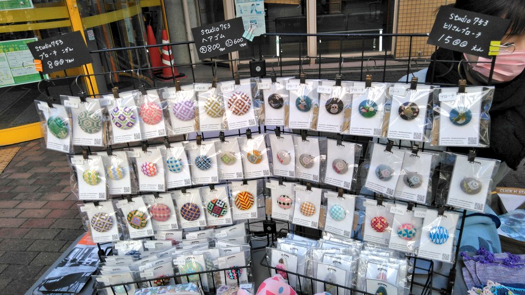 hirari_no_yeah's tweet photo. あらかわどこでも福祉フェスタ
アクロスあらかわでは、studio753さんの素敵な商品も販売しております✨
#あらかわどこでも福祉フェスタ
#studio753
#アクロスあらかわ https://t.co/pM4xeeFjZO