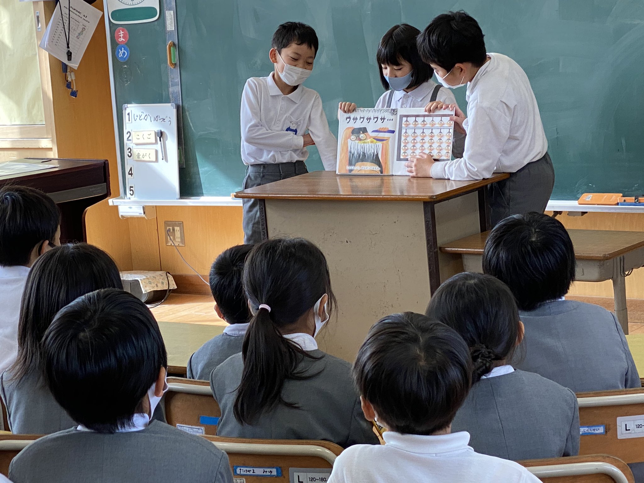 鹿屋市立田崎小学校 on X: 