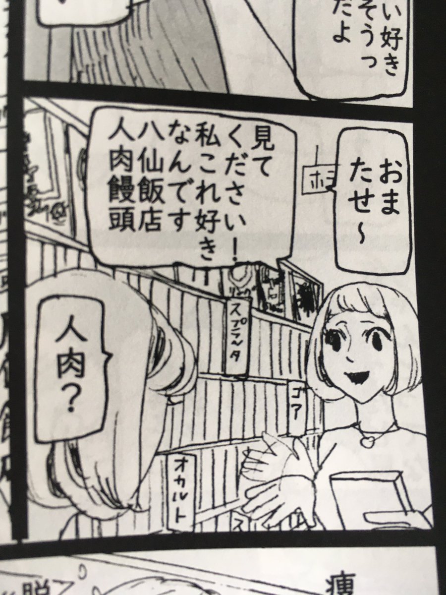 ついに入稿してやった 