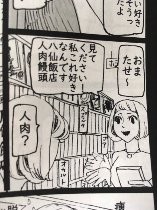ついに入稿してやった 