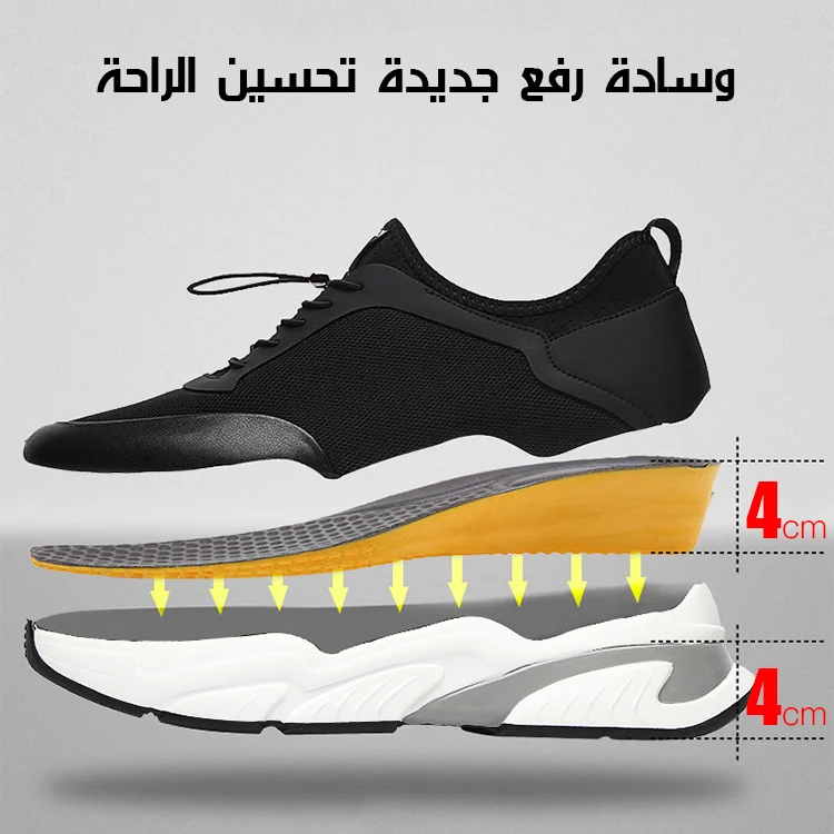 Ceseekm's tweet photo. 👟👟
حذاء رياضي يمكن زيادة طول القامة 8 سم، يلبسه اصحاب الفاشون

زيادة الطول من داخله ب8 سم، مشي بدون تعب عند فترة طويلة، والتحرك بحرية
🔗https://t.co/RI5TR66dq0 https://t.co/yxa0EZ12PC