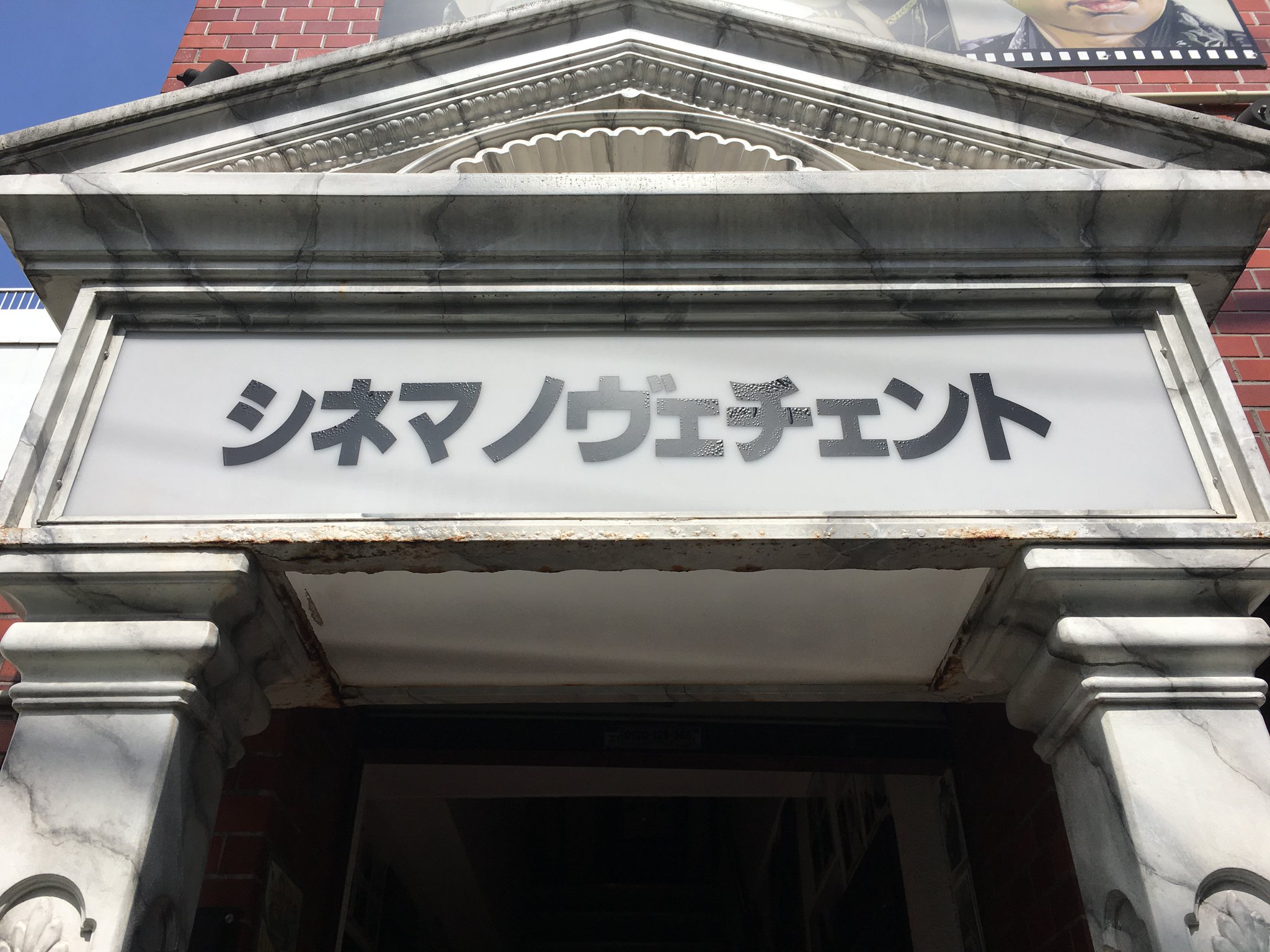  Apple、プロモーションボーナスとして Eddy Cue に 100,000 株を授与