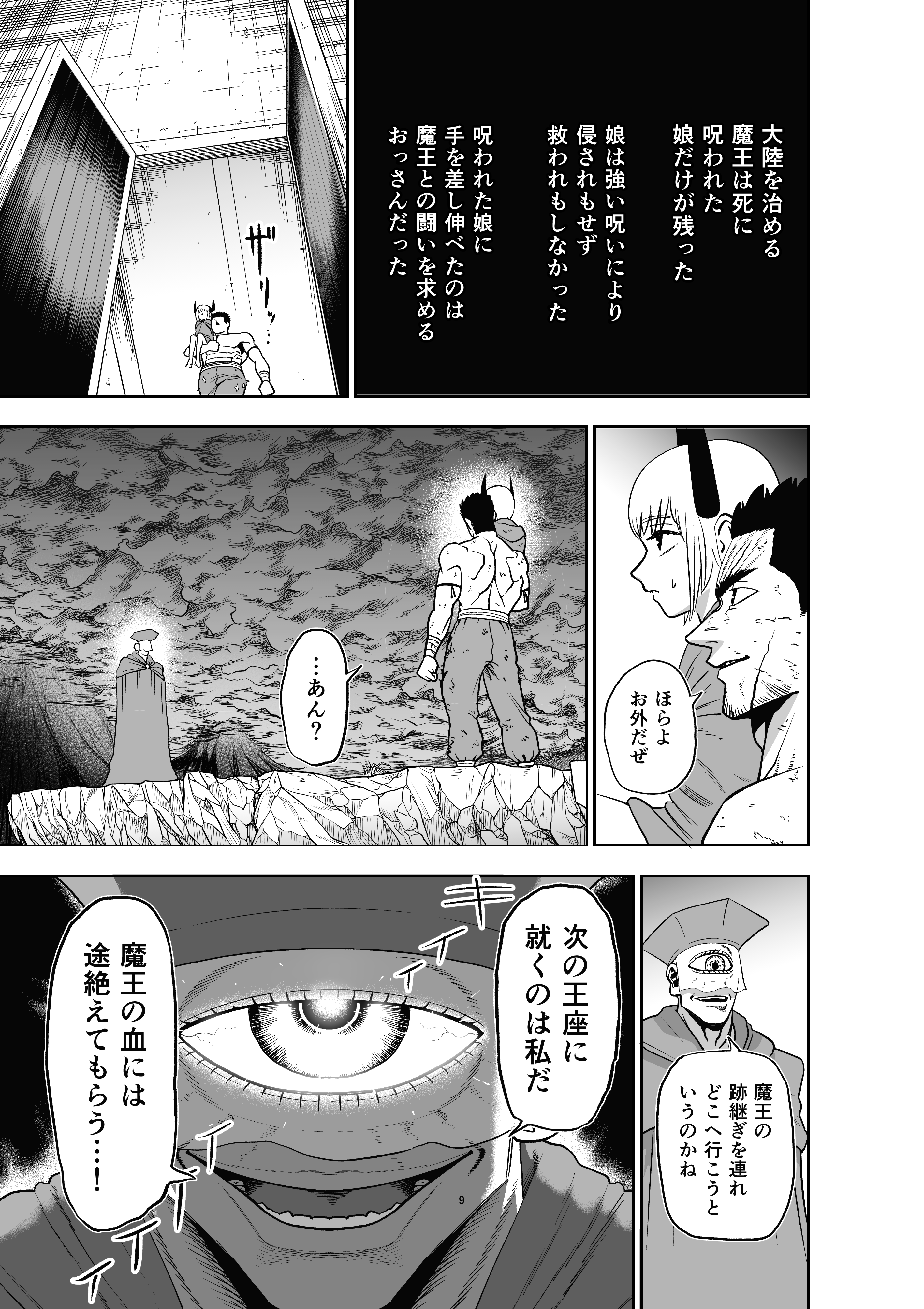 植杉 光 Hikaru Uesugi Hikaru Uesugi Twitter