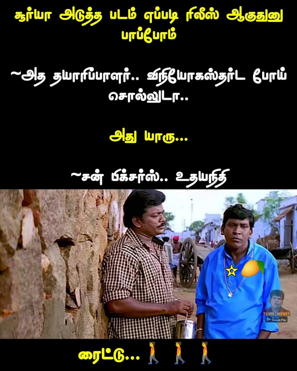 Timepassna's tweet photo. தொட்டுப் பார்றா .. 😂😂😂 https://t.co/awMlEkNNPN