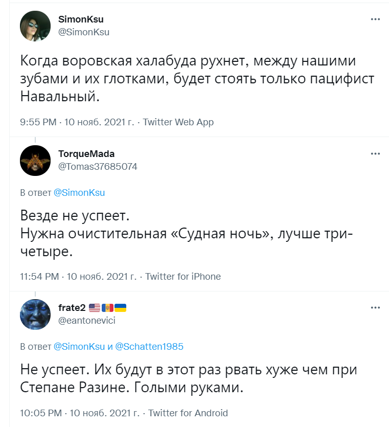 Хомячьё опять разбушевалось, грозится рвать глотки зубами и голыми руками😬😬