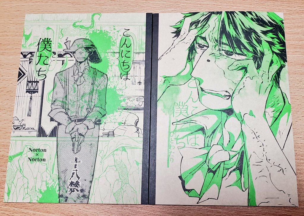 わ〜〜〜ッッ良き〜ッッッ 