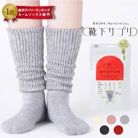 まるでこたつソックスよすぎて今年3足買った！！！！！
あとはよもぎ蒸しパッドであっためるとさらによい！！  