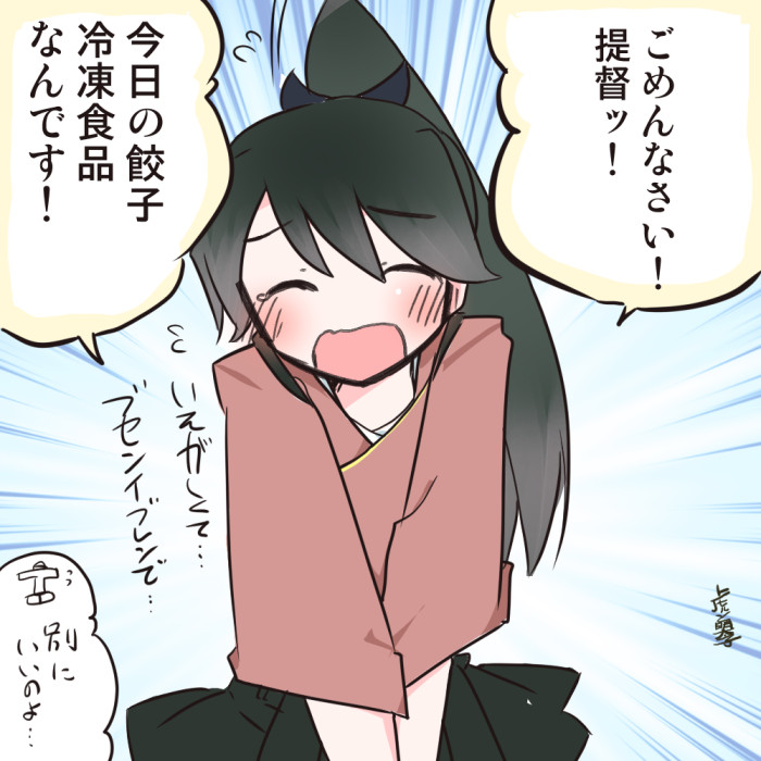 #鳳翔さん100周年おめでとう祭
#鳳翔 #鳳翔進水日
今日はおそらく鳳翔さんのワンドロを
11時にあげると思います