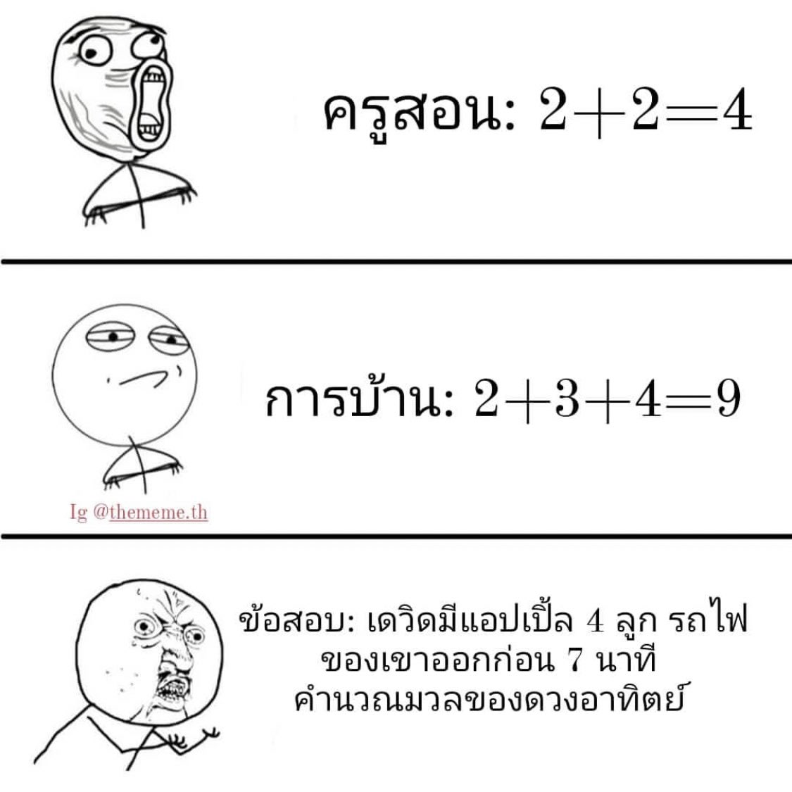ช่างแม่ง🐰🏳️🌈 tweet media