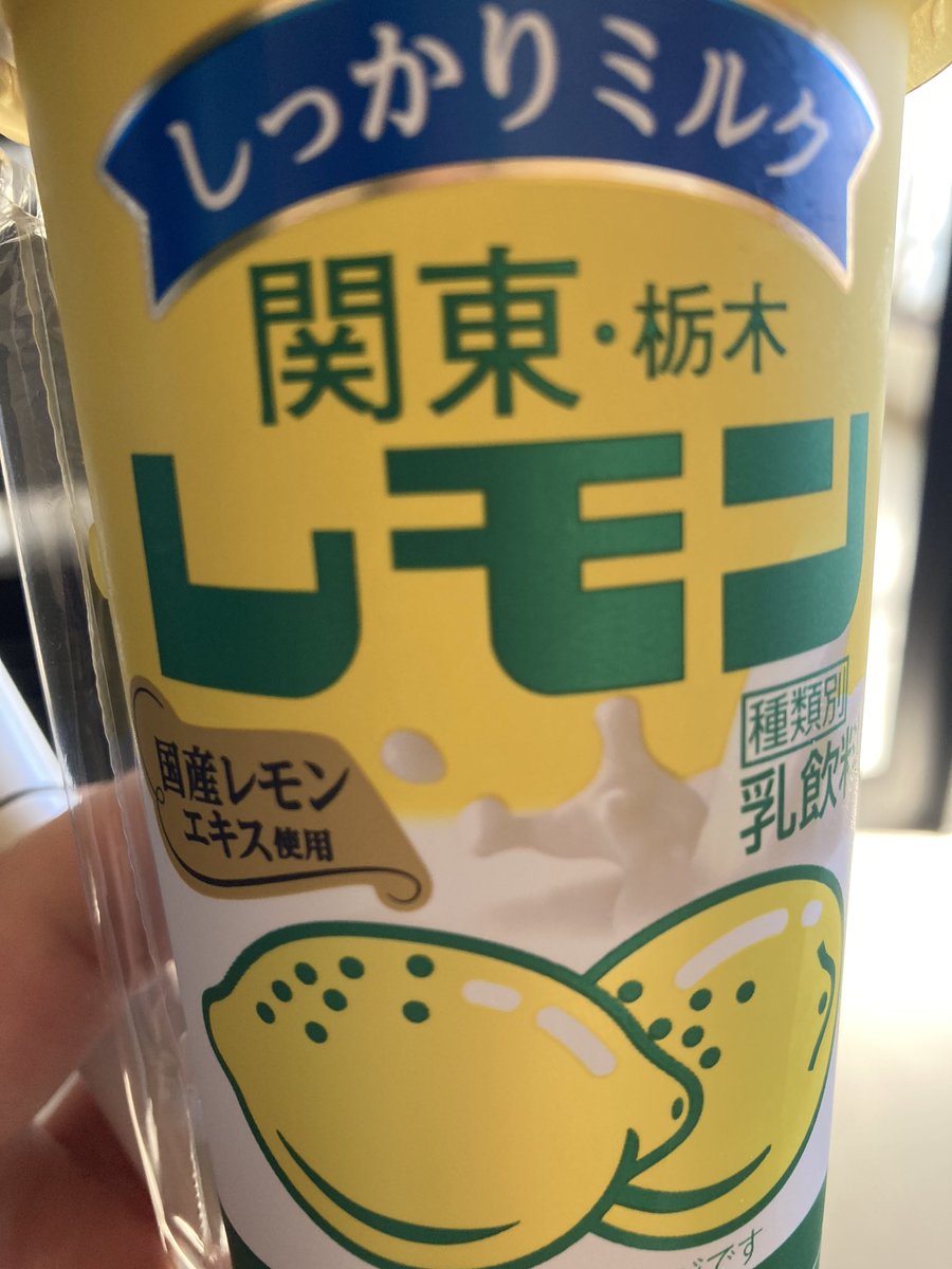manemoney64's tweet photo. コンビニにあったら買っちゃうやつpart.1 https://t.co/hnHlM1zl6N