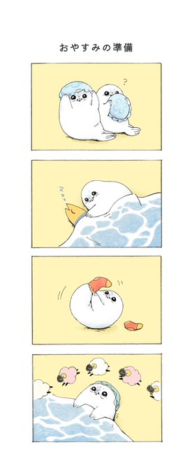 もちごまページ momi もちごま(@momiisamu) さんのマンガ一覧 | ツイコミ(仮)