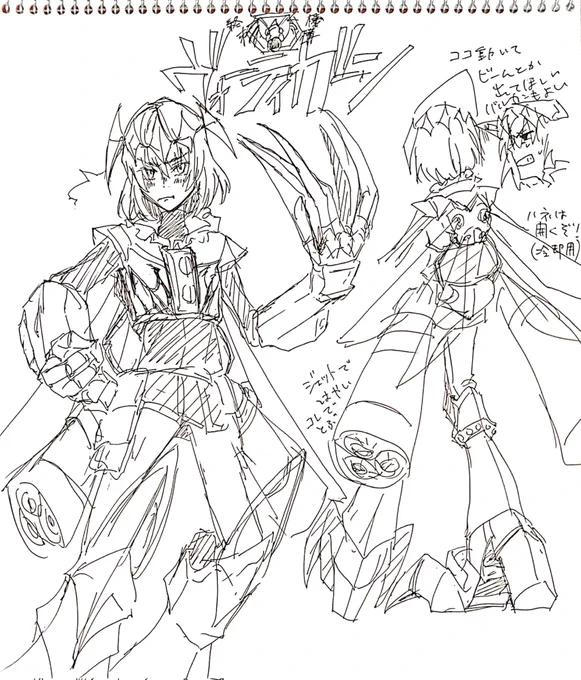 メカ武装オベロン 