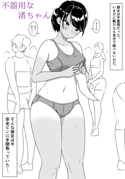 FANBOX更新しました!
ゆるゆるの4P短編です。今まで思いついてもアウトプットせずに終わっていたような小ネタや、今回黒髪をベタで塗ってみたり、そういう幅を広げることをやっていけたらと思ってます。 