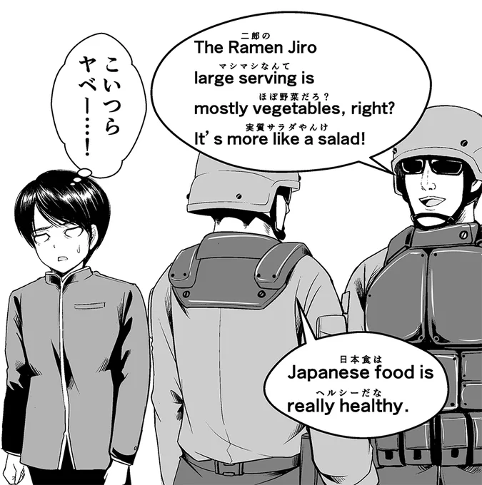 事実陳列罪だったかもしれない>RT 