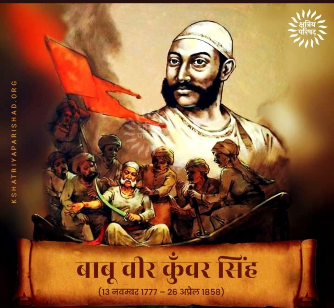 VijaySh20560097's tweet photo. By naming the bridge #BabuVeerKunwarSingh, the state govt respected the valor of sons of Ara who played pivotal role in independence 🙂 https://t.co/zloRz2T8T3