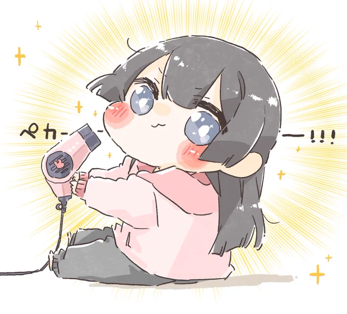 #いちにちいちいいんちょ 