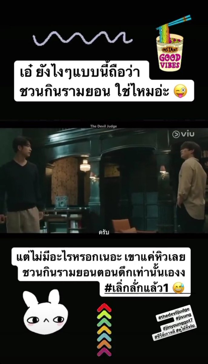 แอดมินวิวในเพจไอจีนี่อุบาดตั้งแต่เดวิลจั้ด ประเด็นดีๆในซีรีส์มีเยอะแยะ แต่วิวโปรโมทเควียเบท ชงวายแล้วกดผู้หญิง บอกว่านางเอกไม่จำเป็นแล้ว หนูขอกัดลิ้นตายดีกว่าค่ะ