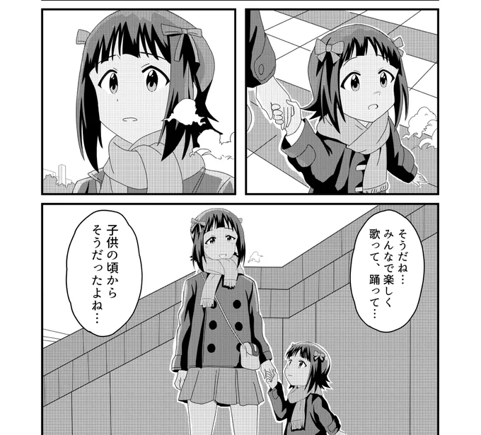 かなり省いてますが、確か元ネタのセリフはこんなんだった 