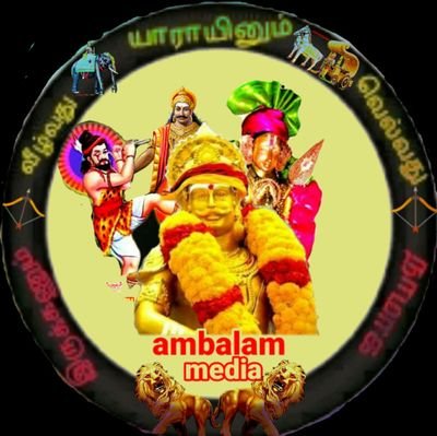 Ananth34995918's tweet photo. #இராஜராஜசோழன்முத்தரையர் https://t.co/oPauDRW133